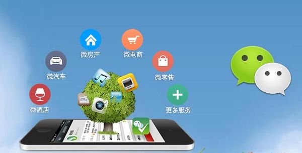 宁河分析企业微信公众号平台开发的优势有哪些？