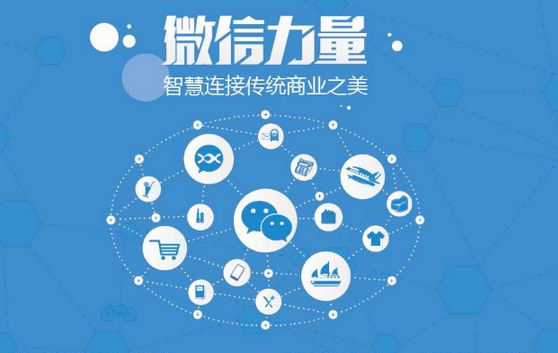 宁河微信开发可以帮助企业解决哪些难题？如何做呢？