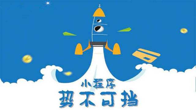 宁河微信小程序开发如何助力传统零售商突破经营难题