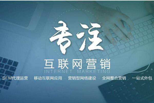 宁河电商行业做网络推广需要具备的条件有哪些