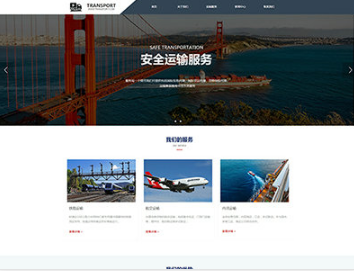 宁河物流运输