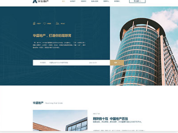 宁河华盛地产，打造你的理想窝